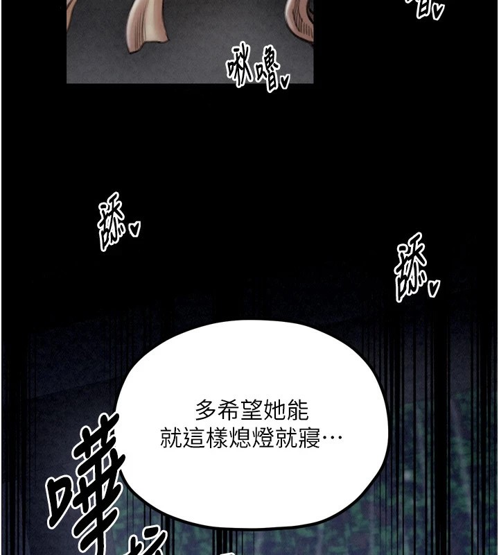3P - 最强家丁