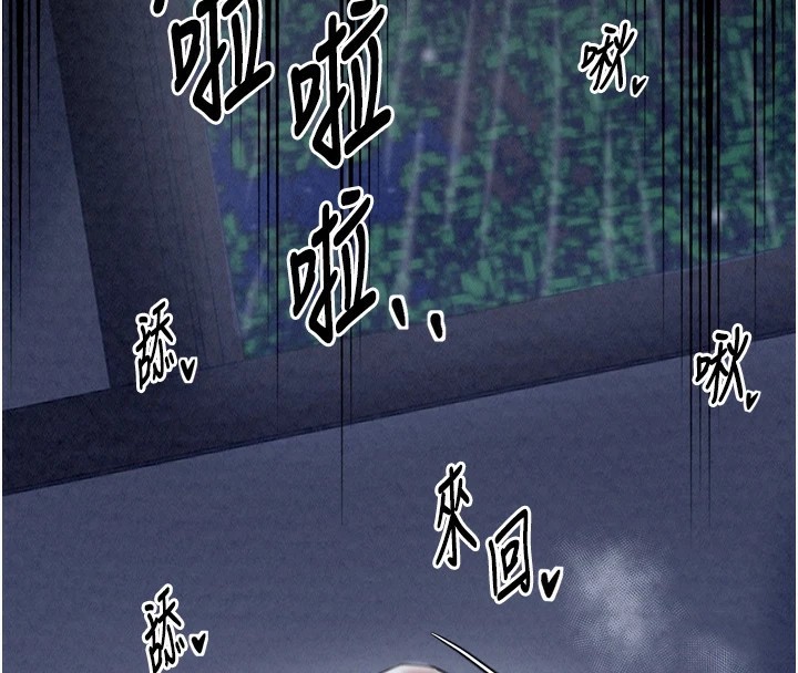 4P - 最强家丁