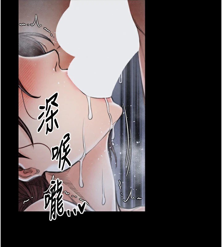 54P - 最强家丁