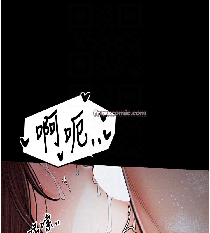 60P - 最强家丁