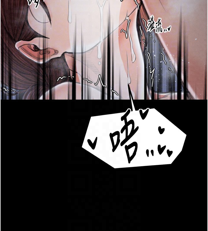 61P - 最强家丁