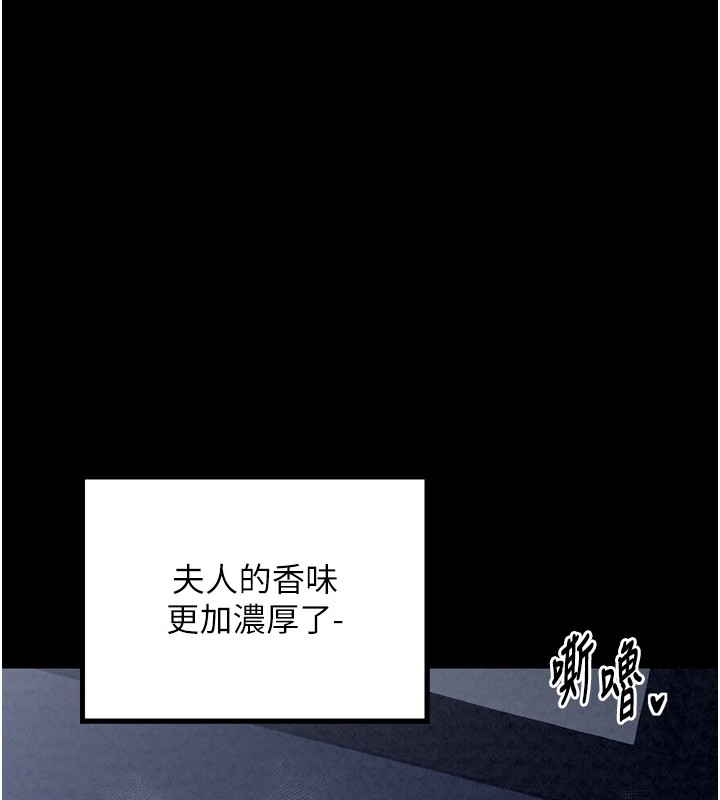 63P - 最强家丁