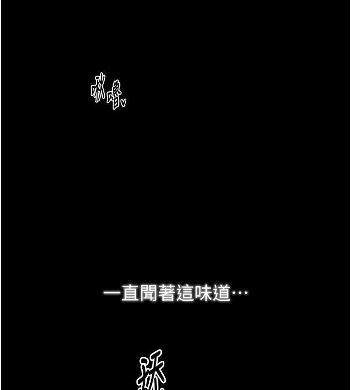 73P - 最强家丁