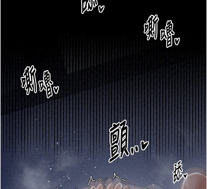 74P - 最强家丁