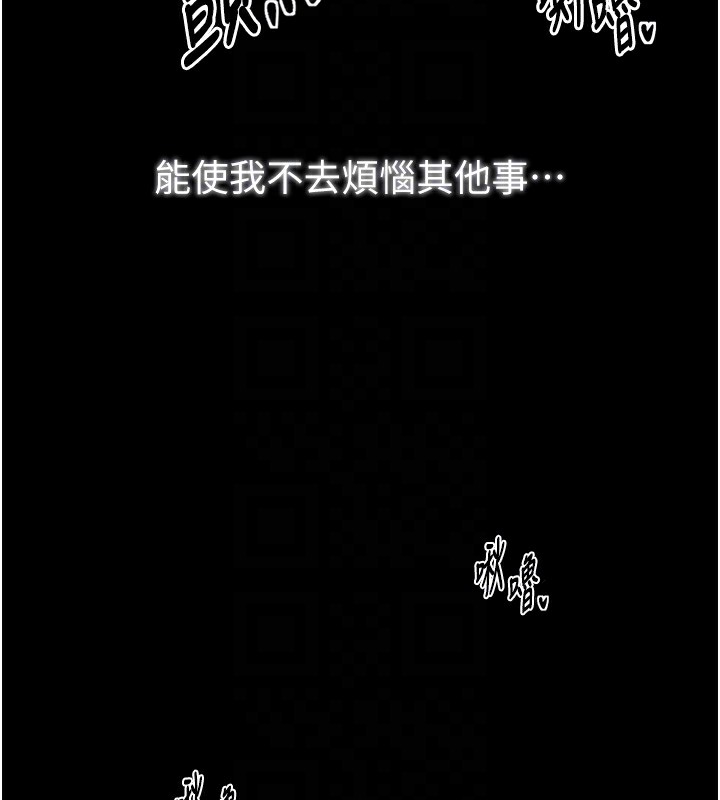 76P - 最强家丁