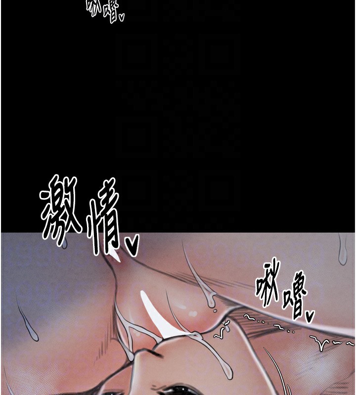 77P - 最强家丁