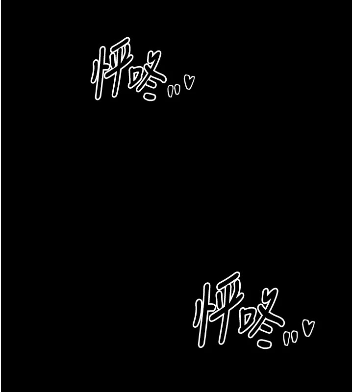7P - 最强家丁