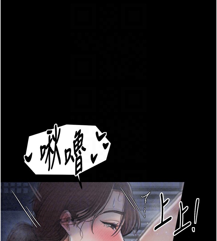 80P - 最强家丁