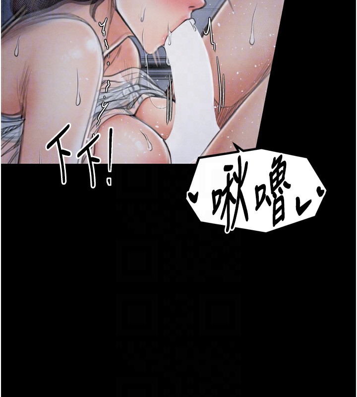81P - 最强家丁