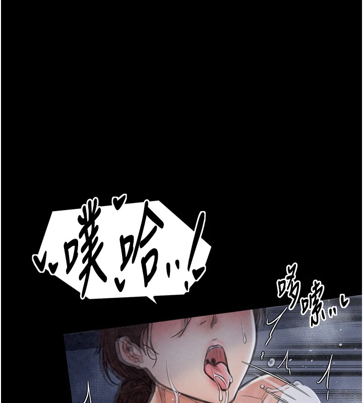 84P - 最强家丁