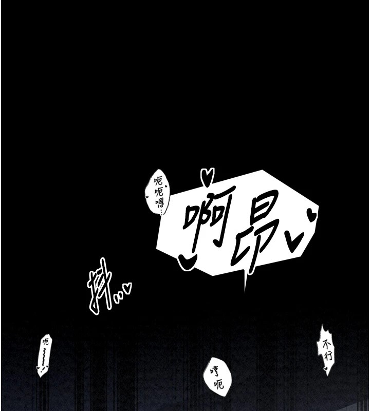 86P - 最强家丁