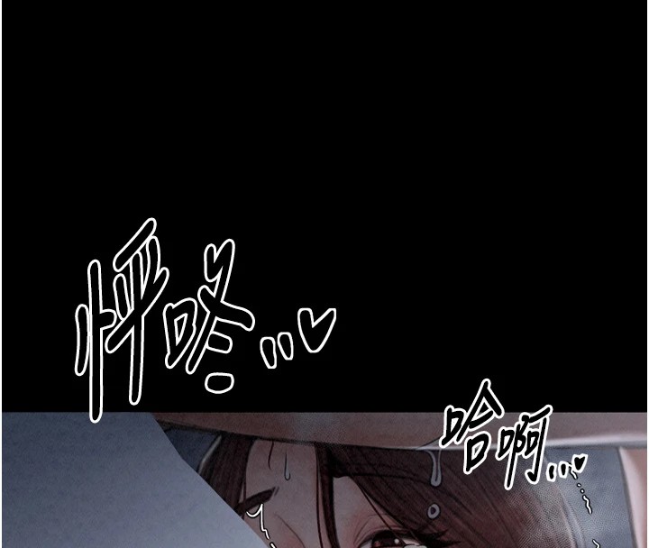 8P - 最强家丁