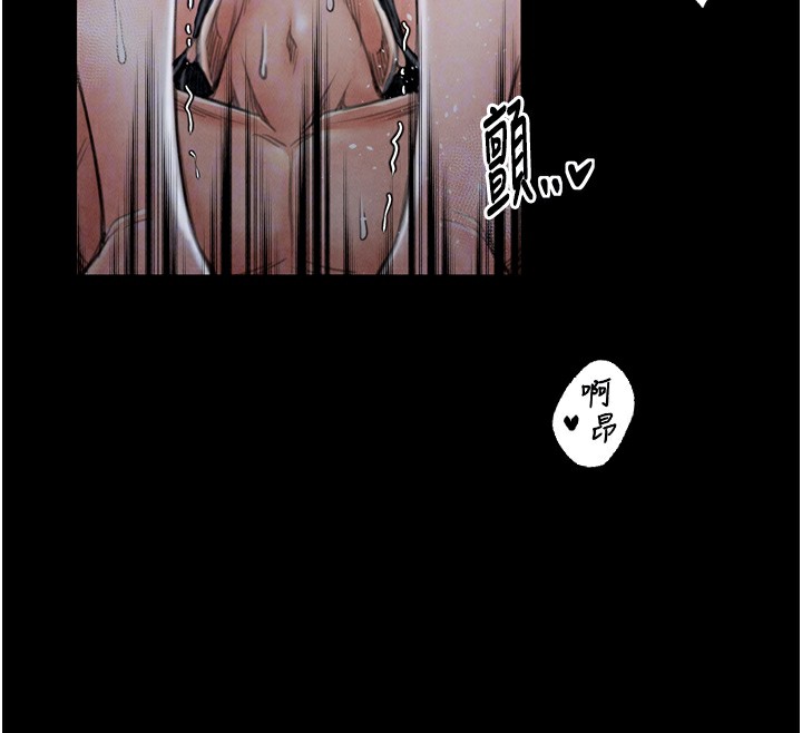 91P - 最强家丁