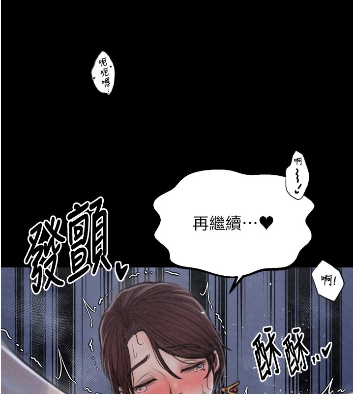 92P - 最强家丁