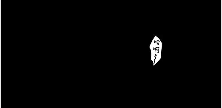 95P - 最强家丁