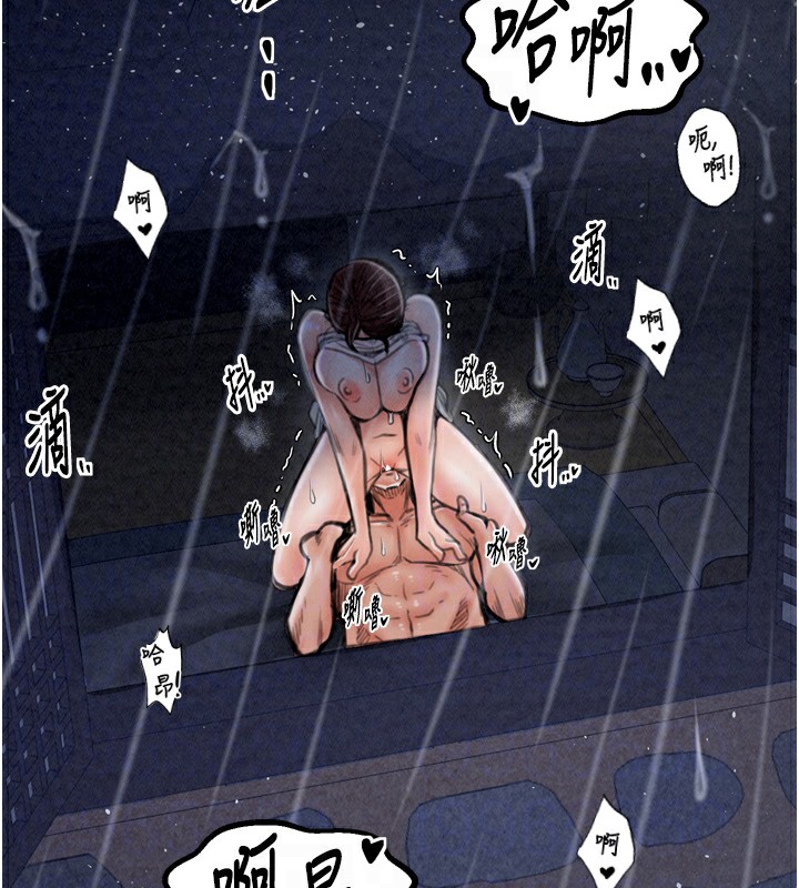 97P - 最强家丁