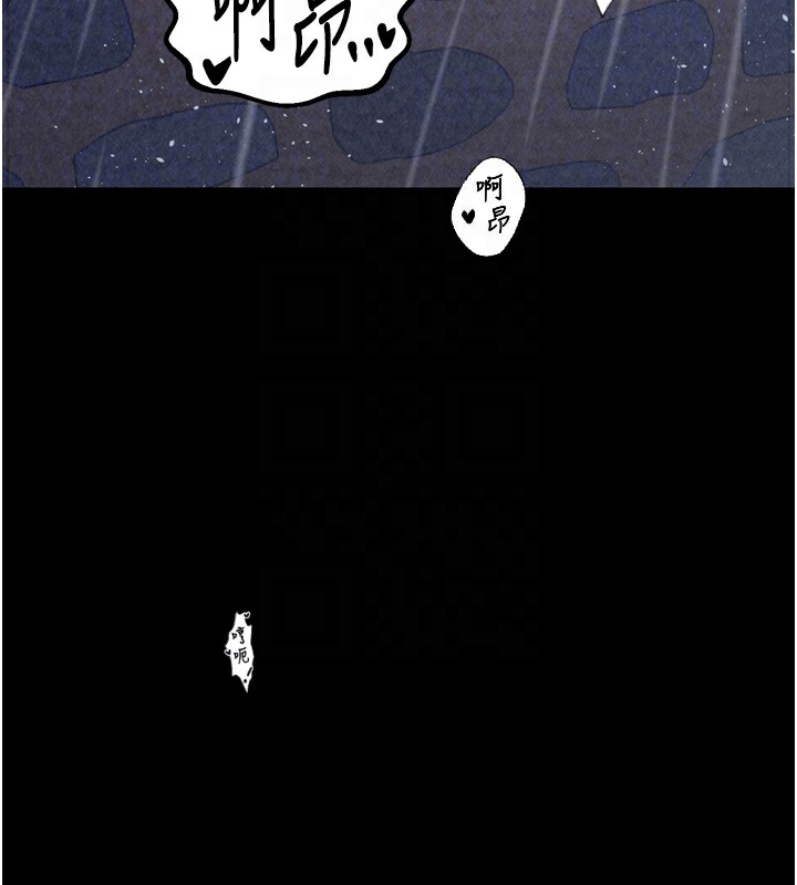 98P - 最强家丁