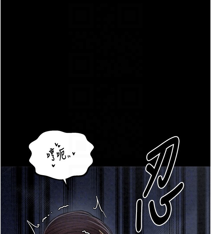 101P - 最强家丁