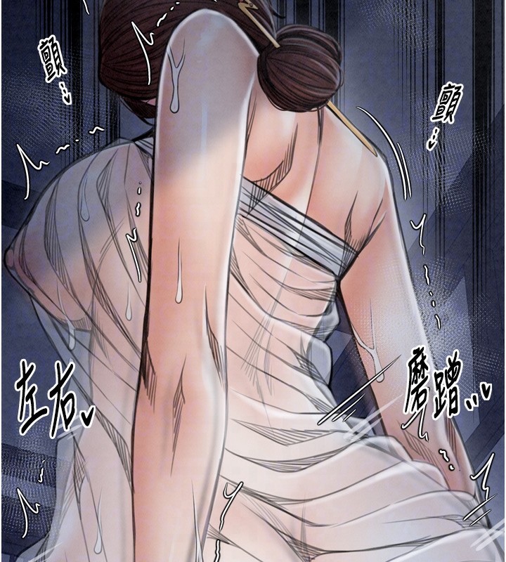 102P - 最强家丁