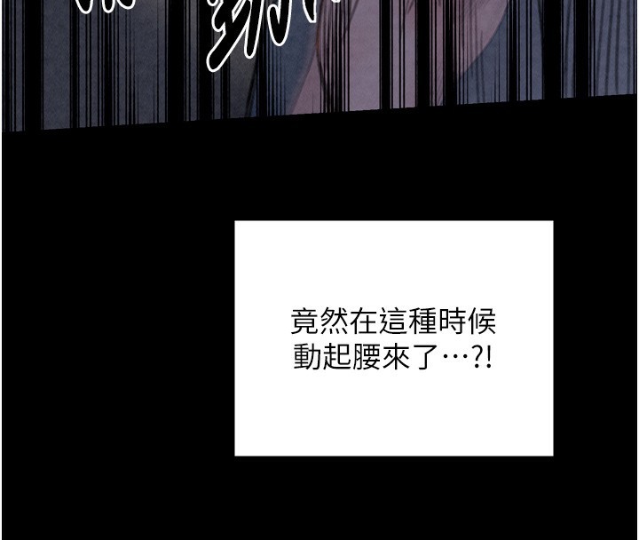 108P - 最强家丁