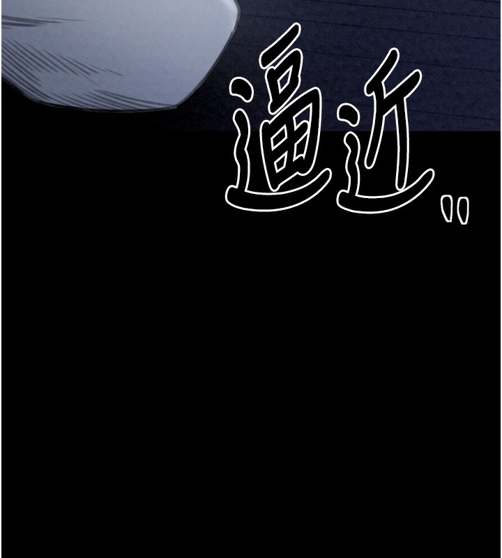 10P - 最强家丁