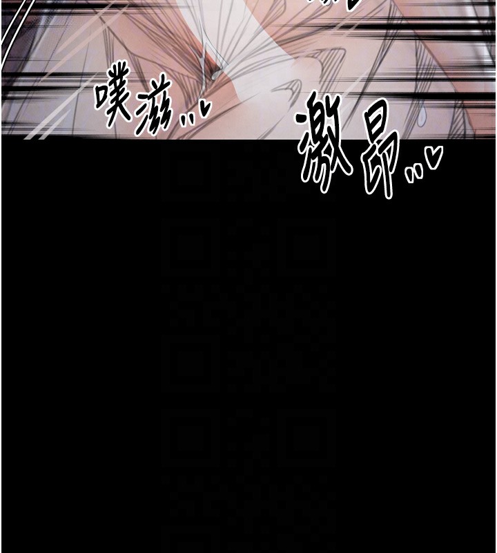 110P - 最强家丁
