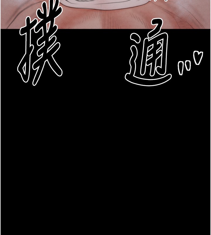 115P - 最强家丁