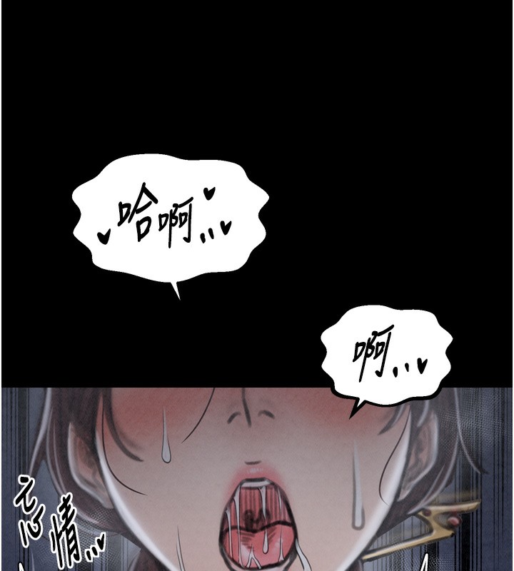 121P - 最强家丁