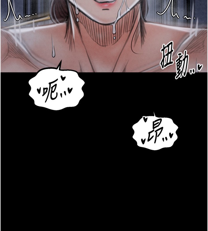122P - 最强家丁