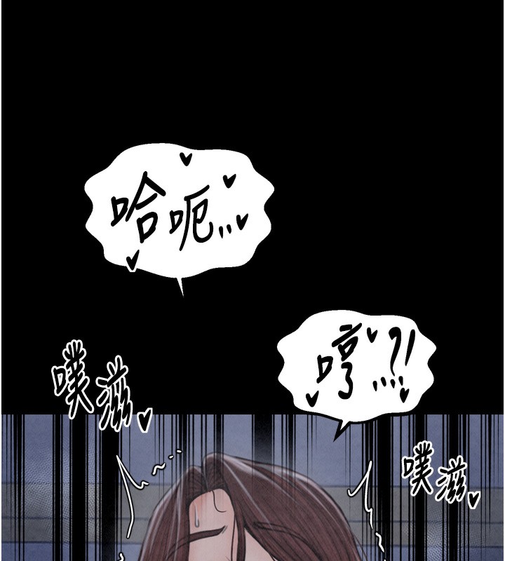 123P - 最强家丁