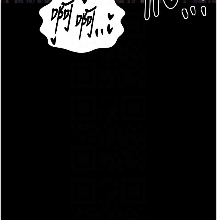 126P - 最强家丁