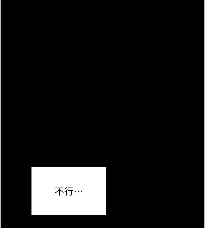 127P - 最强家丁
