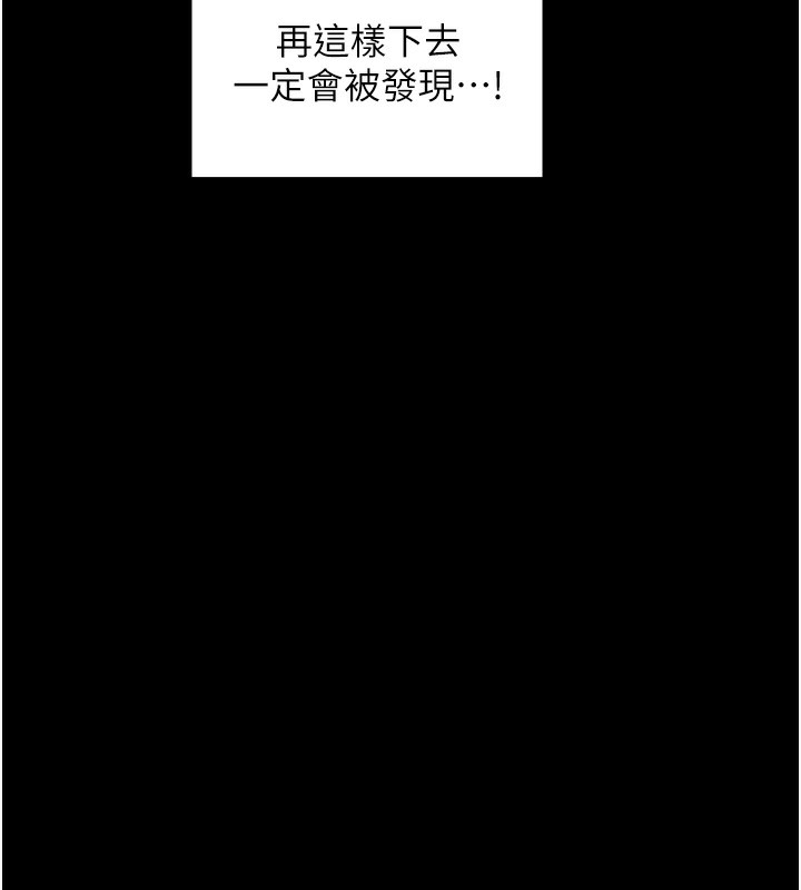 129P - 最强家丁