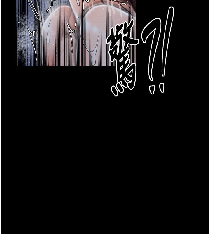 133P - 最强家丁