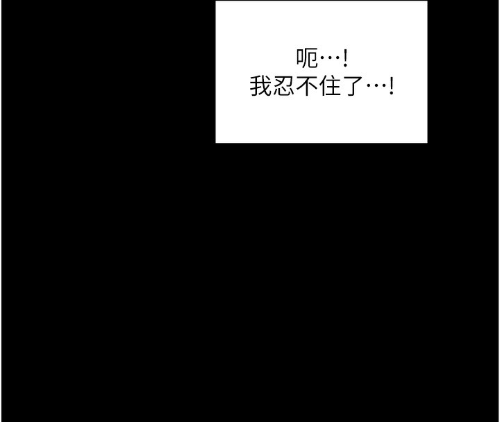 134P - 最强家丁