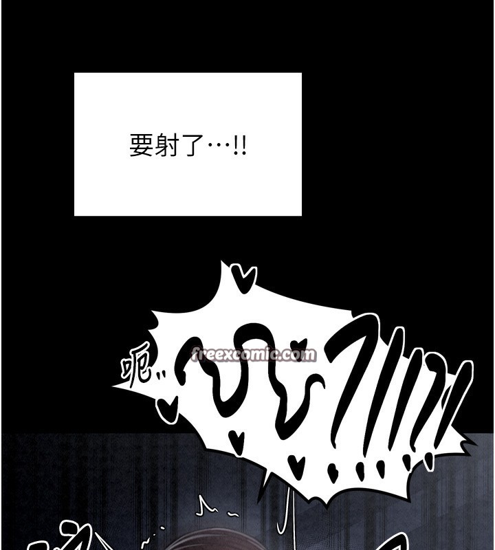 135P - 最强家丁
