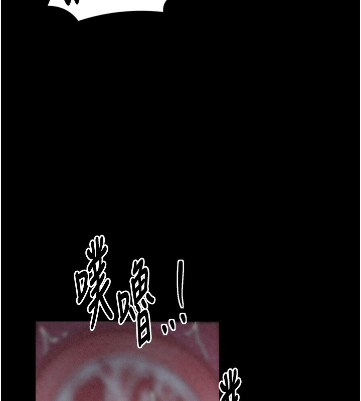 140P - 最强家丁