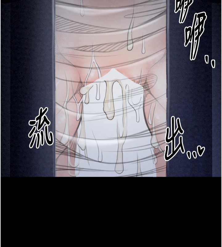 155P - 最强家丁