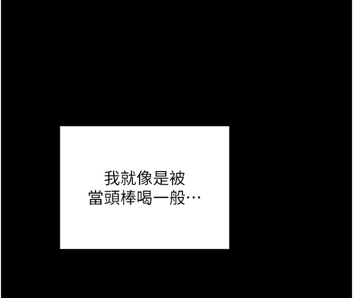 167P - 最强家丁