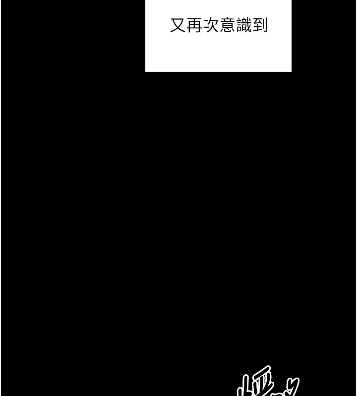 169P - 最强家丁