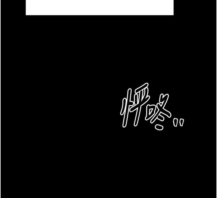 171P - 最强家丁
