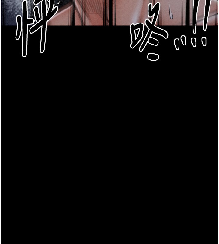 173P - 最强家丁