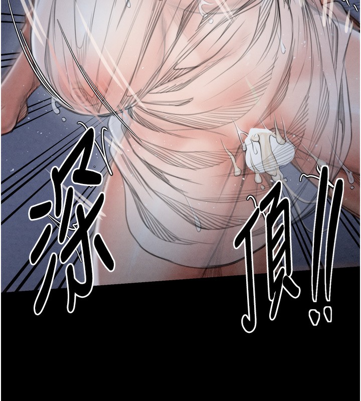 179P - 最强家丁