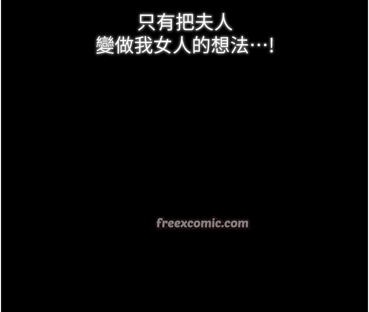 180P - 最强家丁