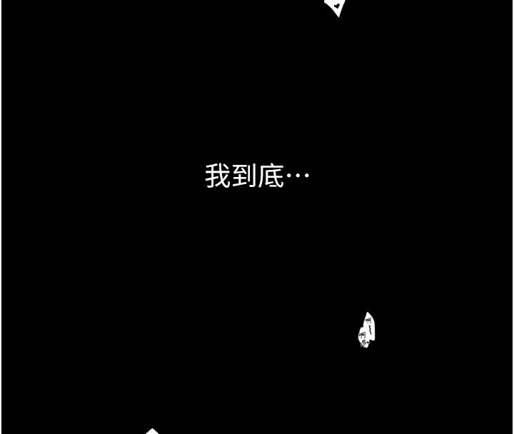 184P - 最强家丁