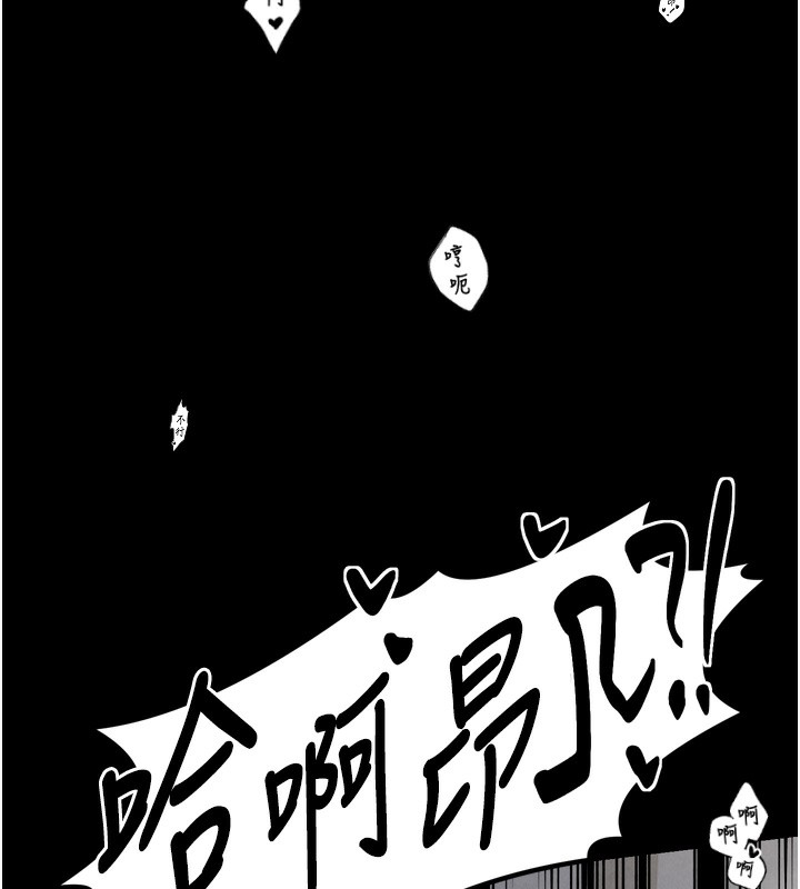 191P - 最强家丁