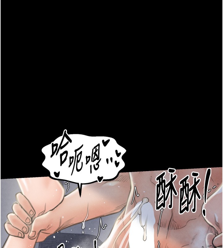 196P - 最强家丁