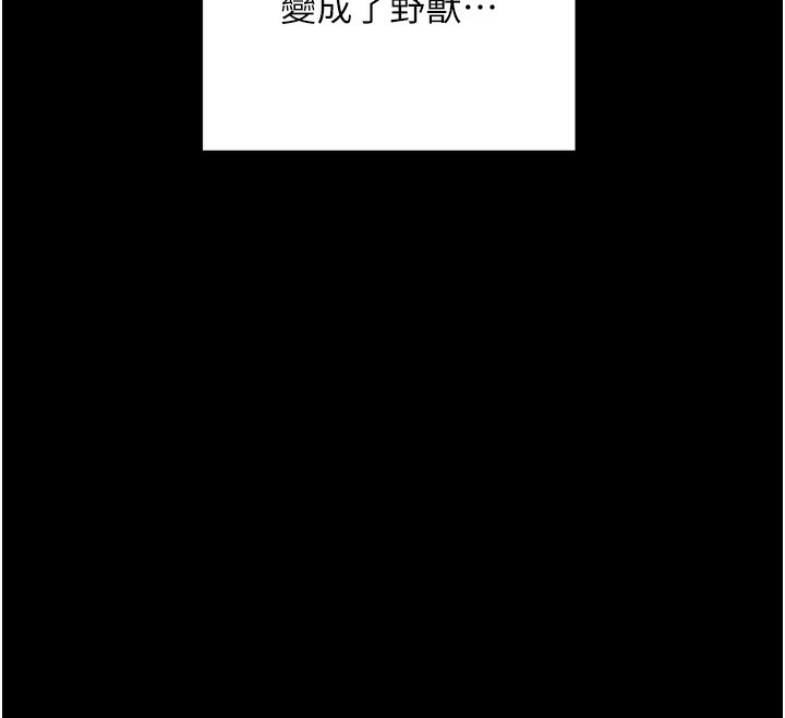 207P - 最强家丁