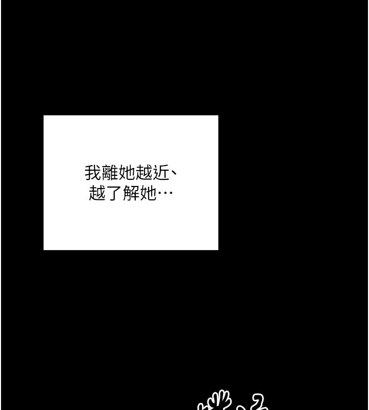 221P - 最强家丁