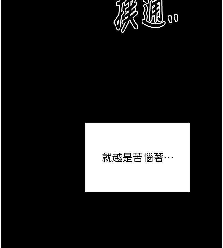 222P - 最强家丁